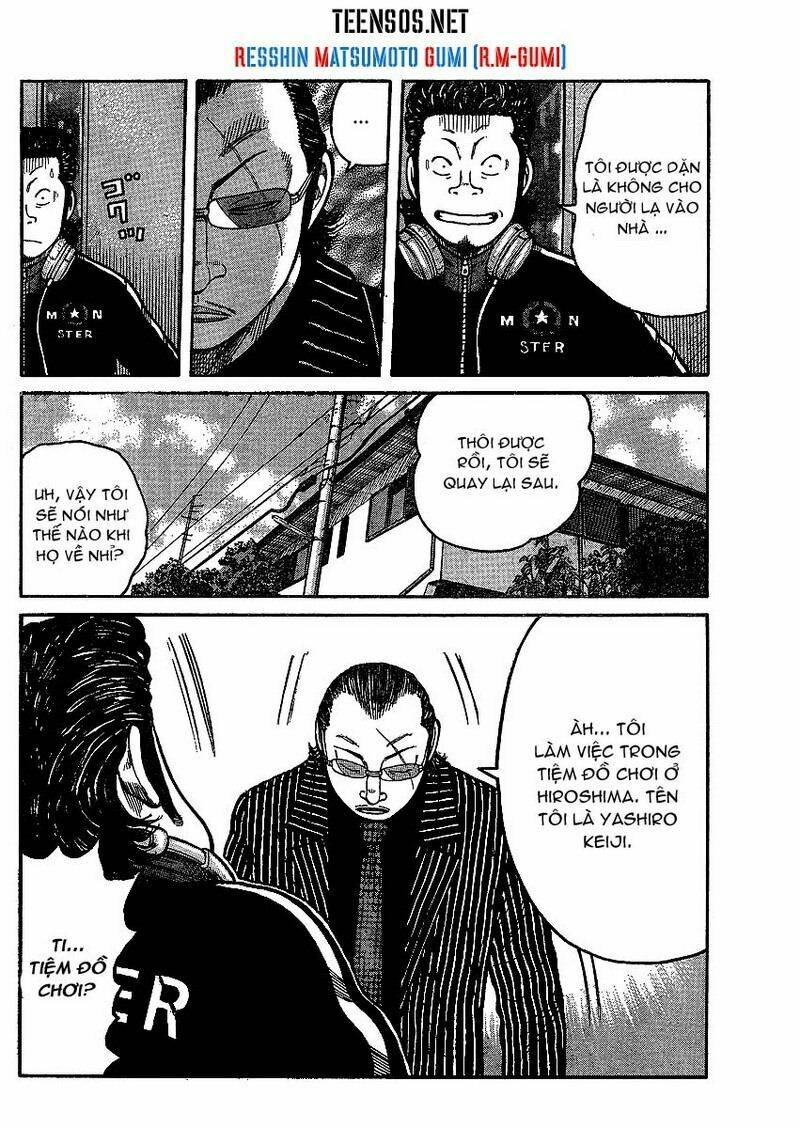 Worst Gaiden - Chương 1