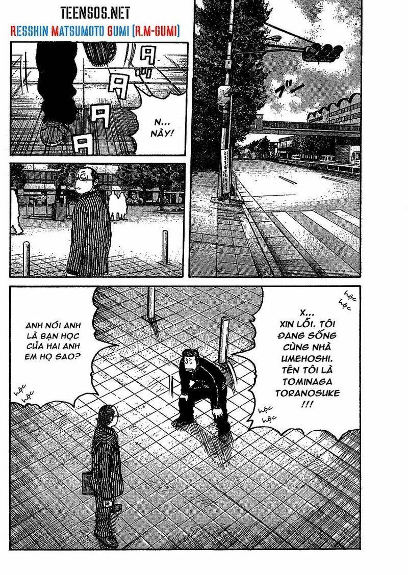 Worst Gaiden - Chương 1