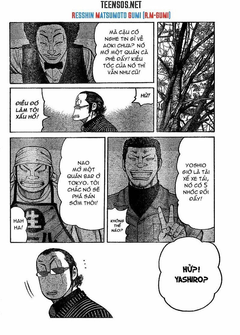 Worst Gaiden - Chương 2