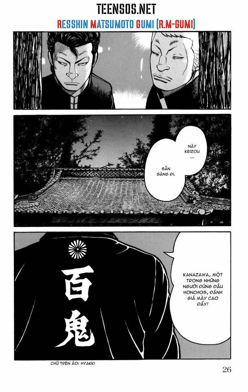 Worst Gaiden - Chương 3