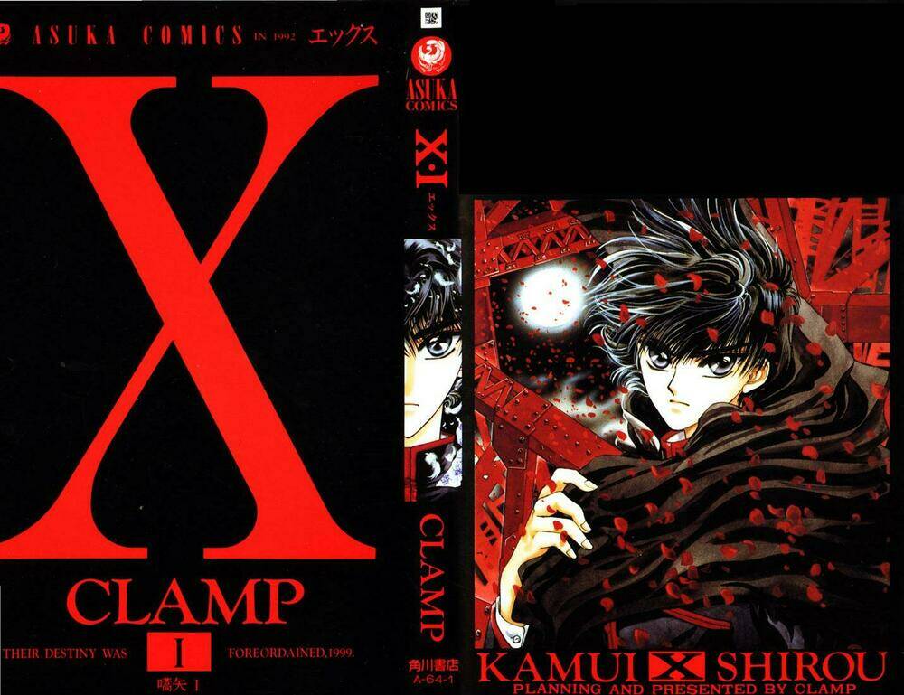 X/1999 - Chương 1