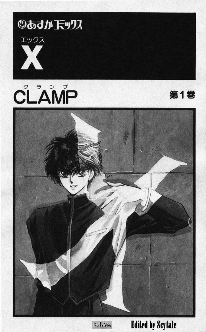 X/1999 - Chương 1