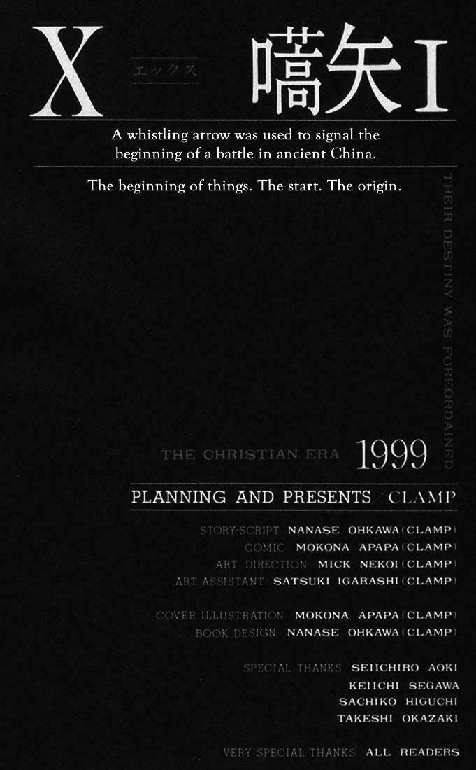X/1999 - Chương 1