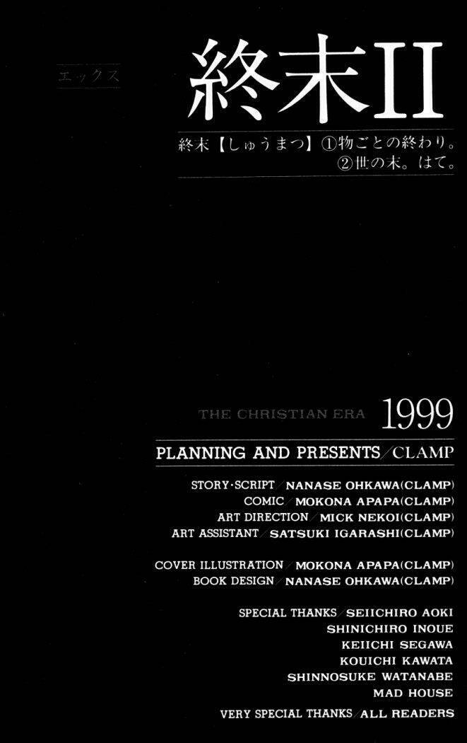 X/1999 - Chương 18