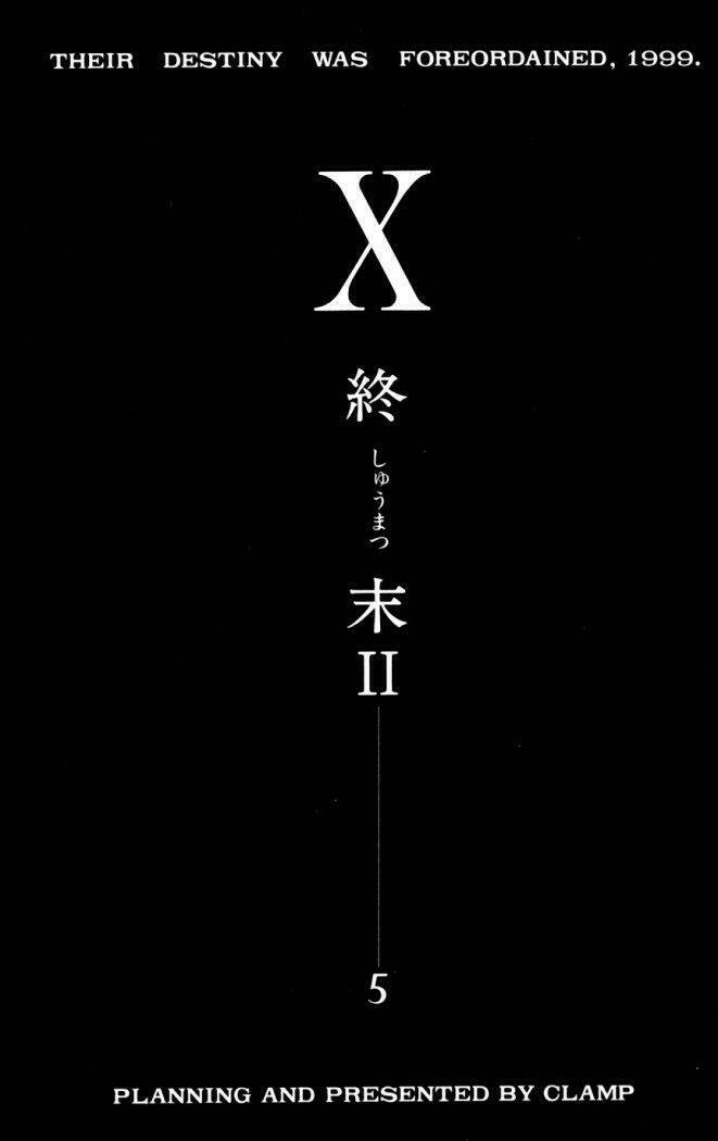 X/1999 - Chương 18