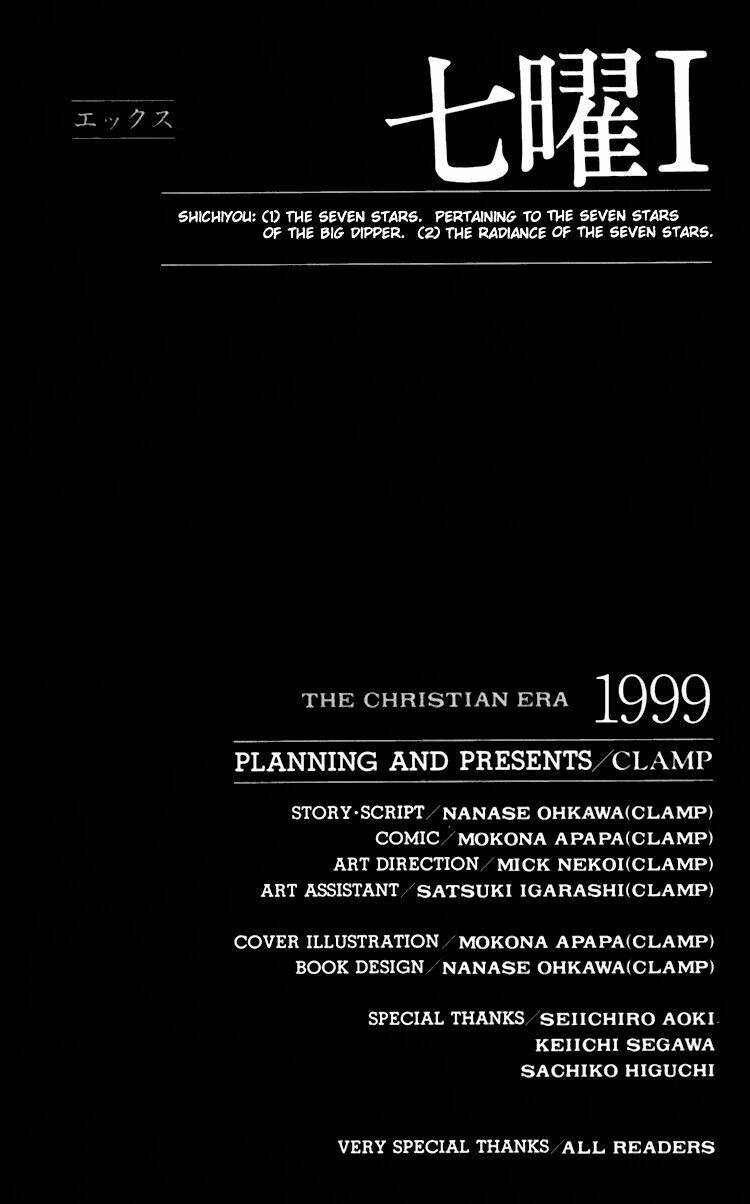 X/1999 - Chương 3