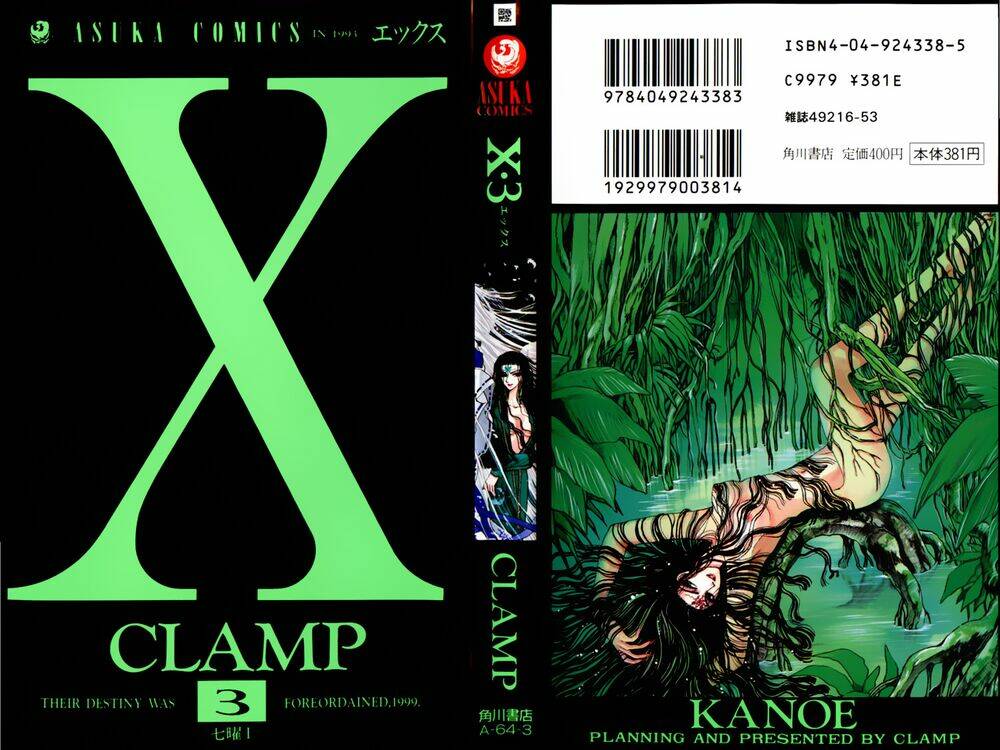 X/1999 - Chương 3