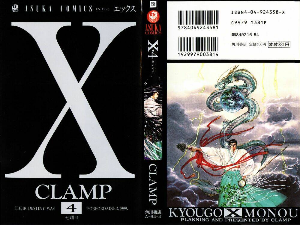 X/1999 - Chương 4