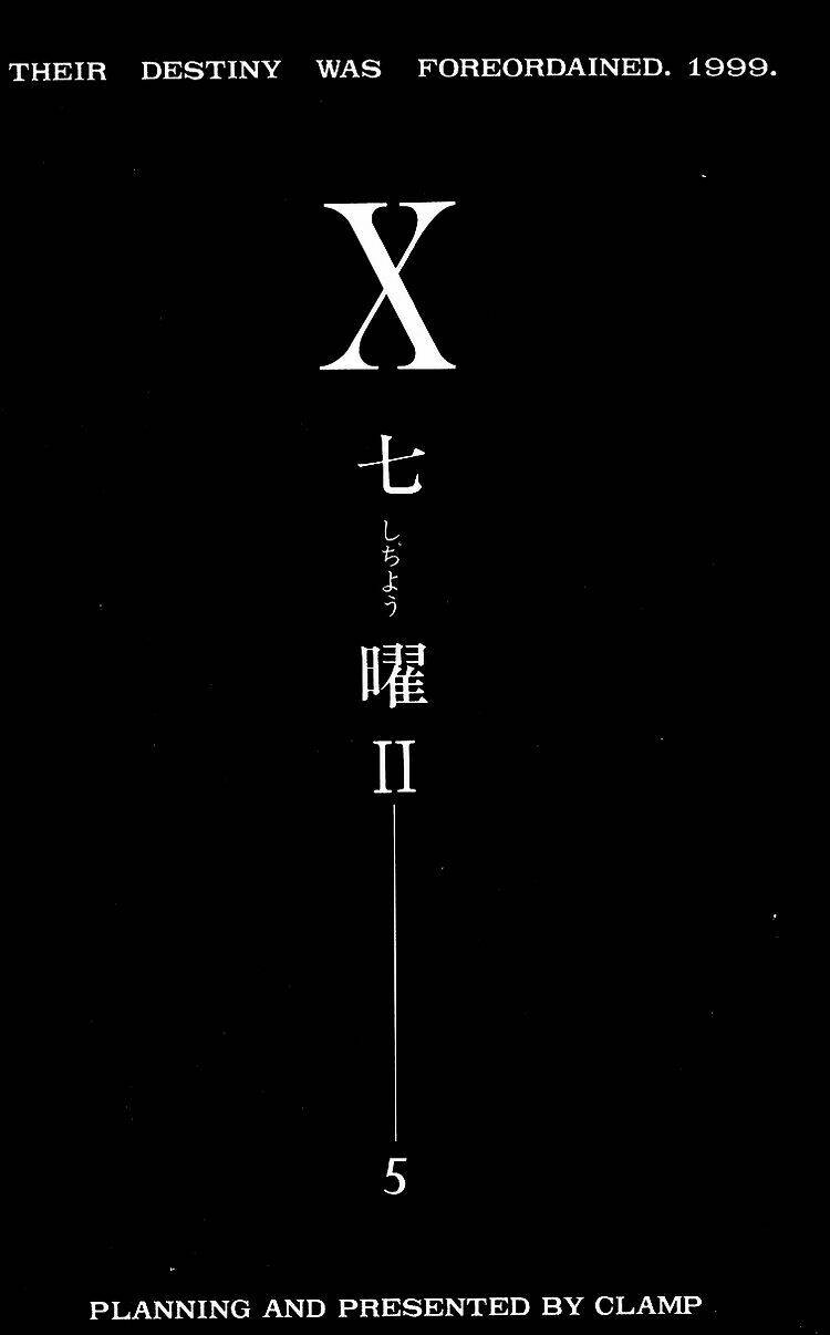 X/1999 - Chương 4