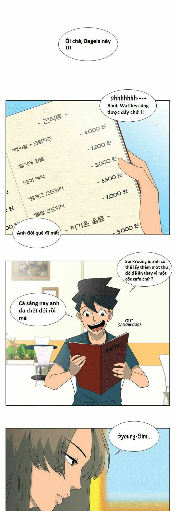 Ya! Oee - Chương 1
