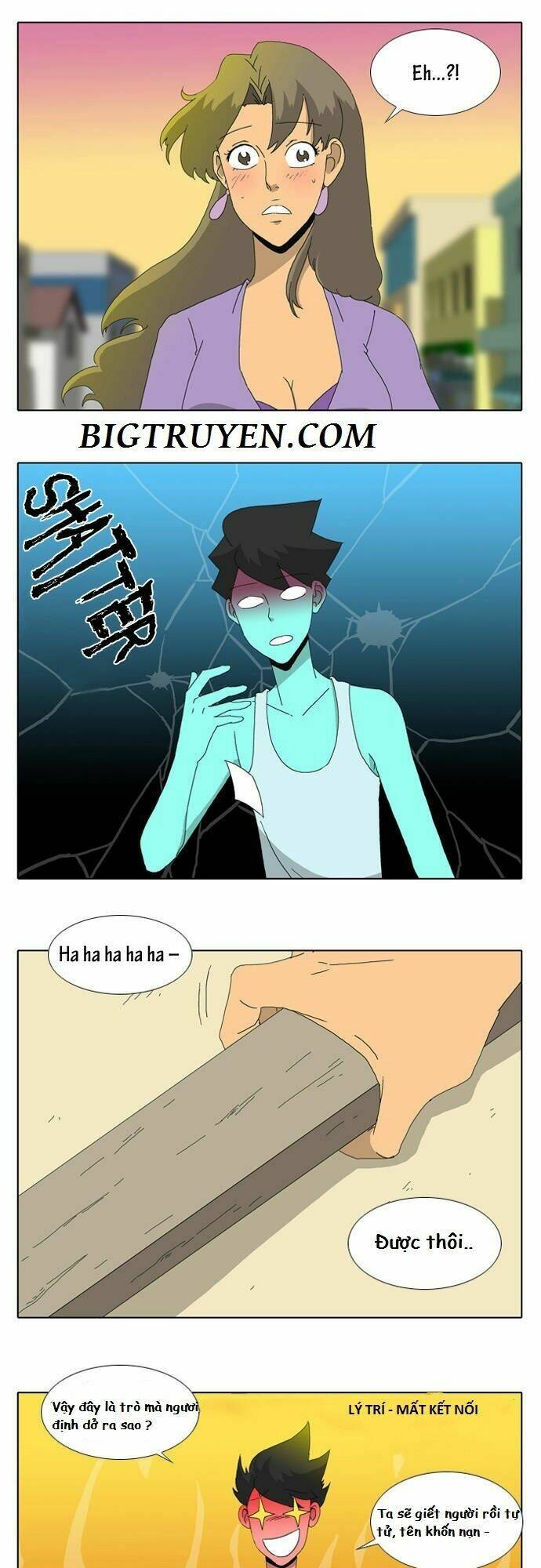 Ya! Oee - Chương 10
