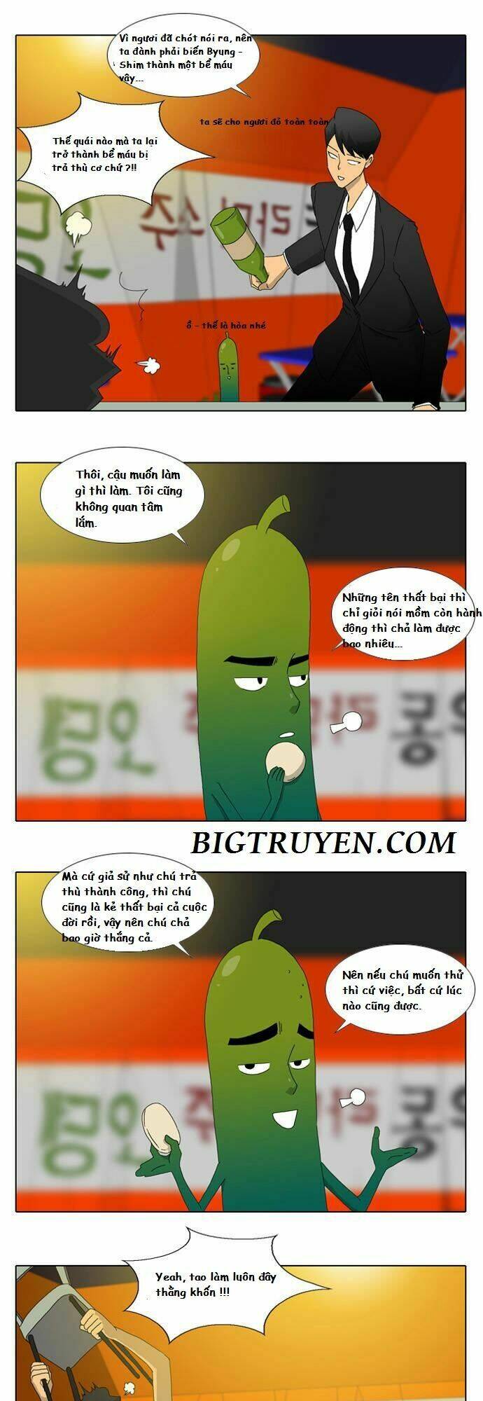 Ya! Oee - Chương 11