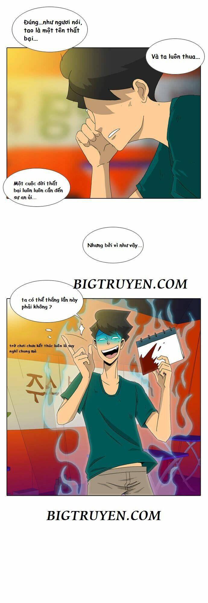 Ya! Oee - Chương 12