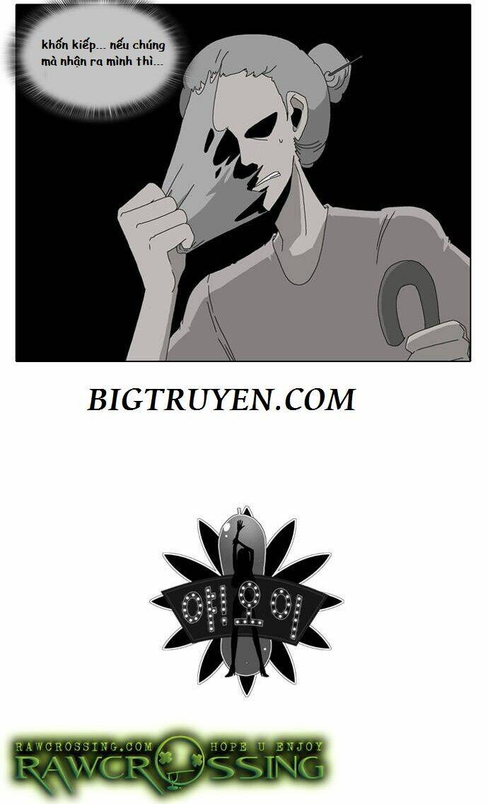 Ya! Oee - Chương 12