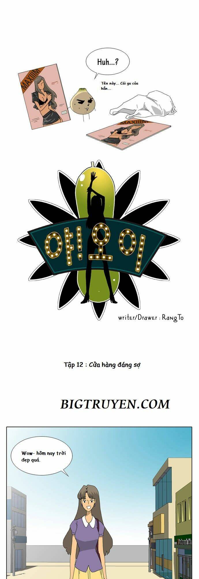 Ya! Oee - Chương 12