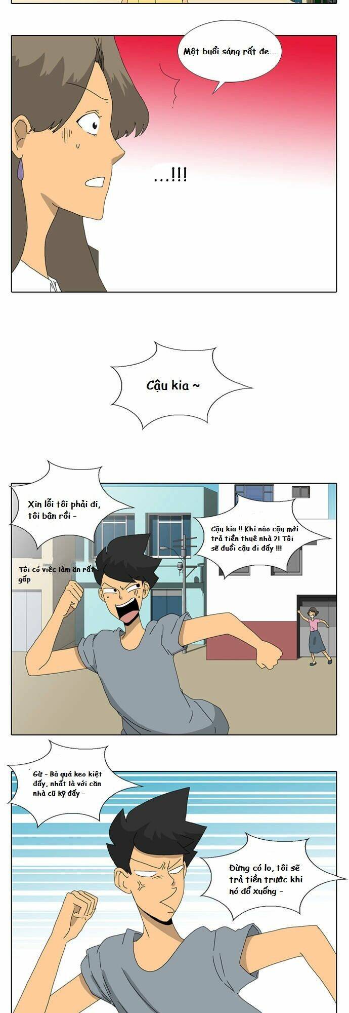 Ya! Oee - Chương 12