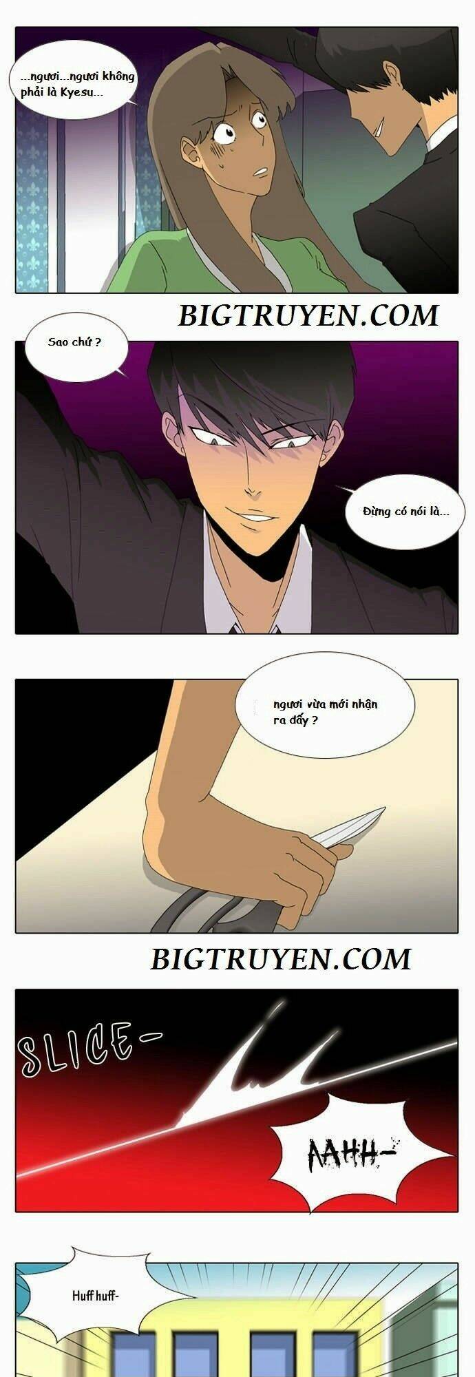 Ya! Oee - Chương 17