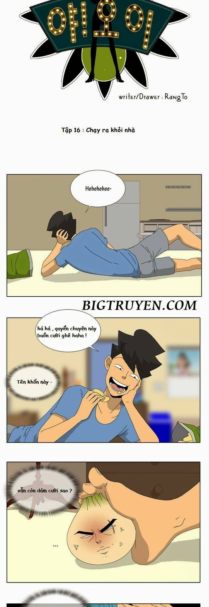 Ya! Oee - Chương 18