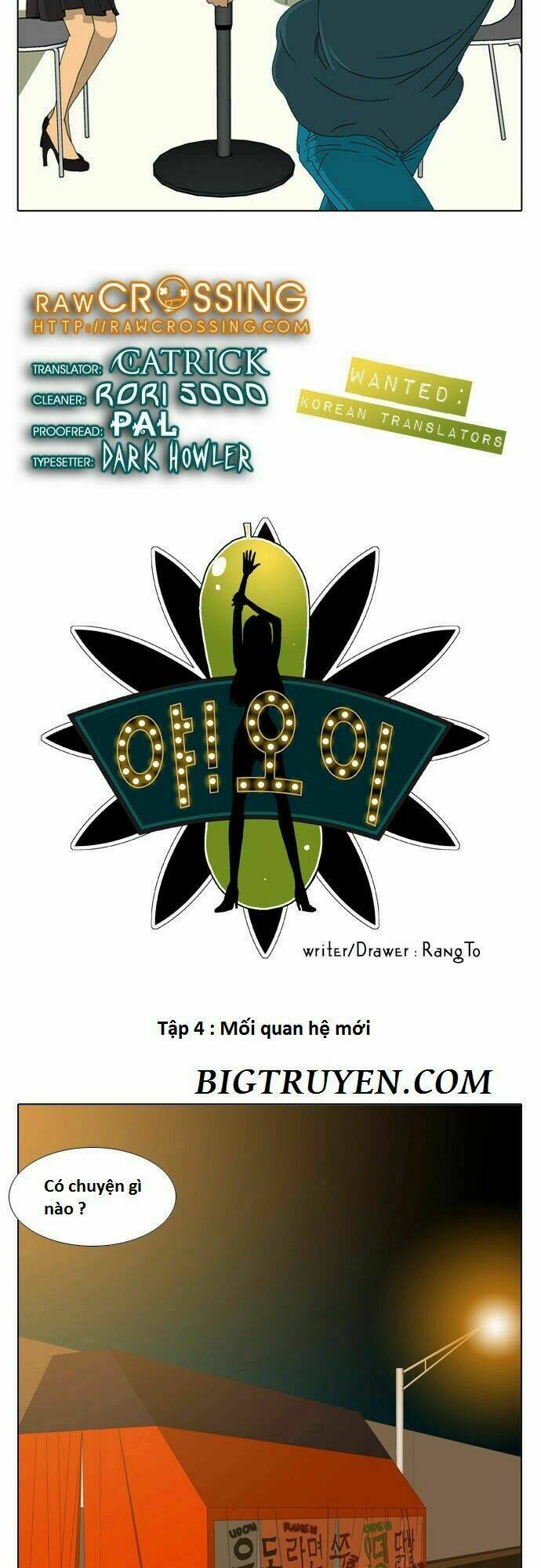 Ya! Oee - Chương 3