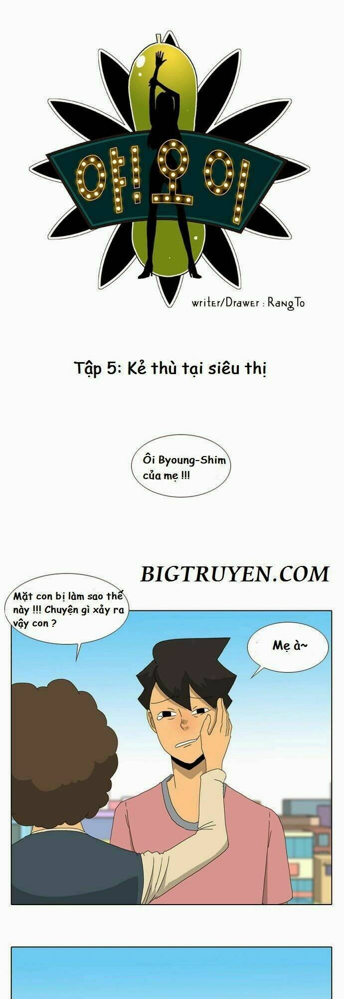 Ya! Oee - Chương 4