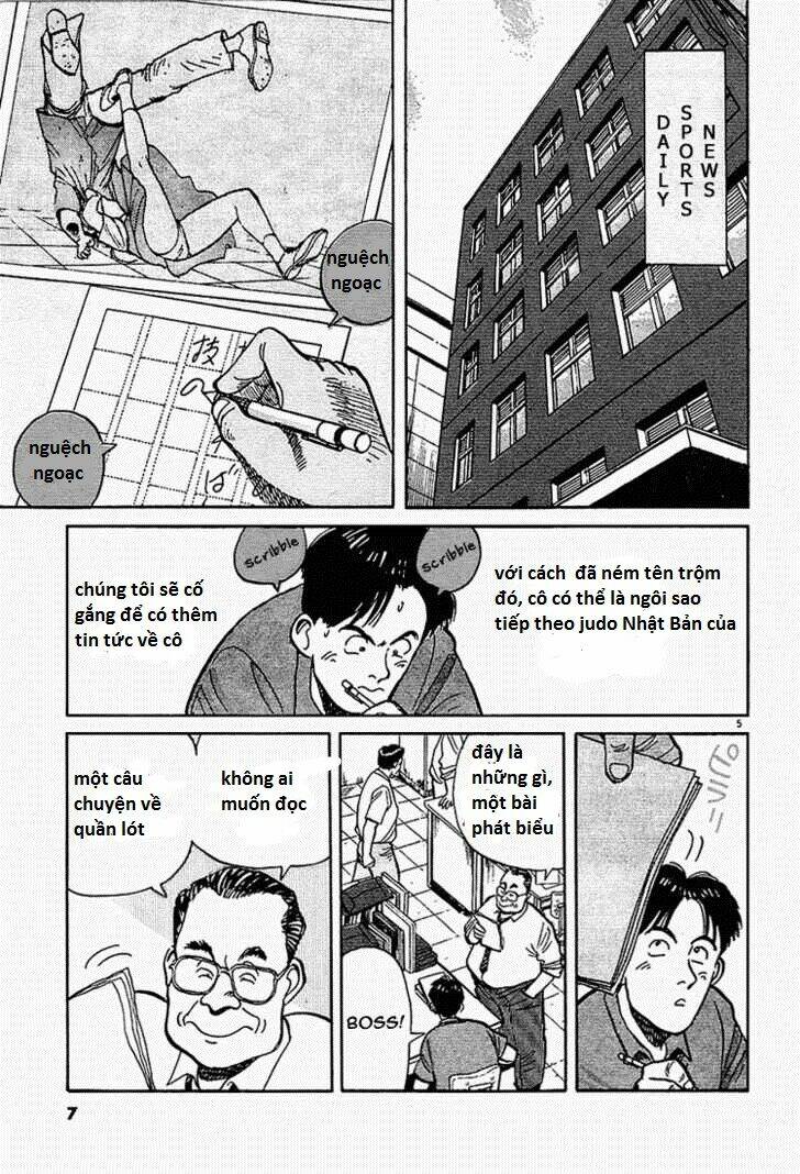 Yawara - Chương 1