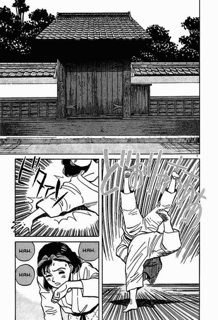 Yawara - Chương 1