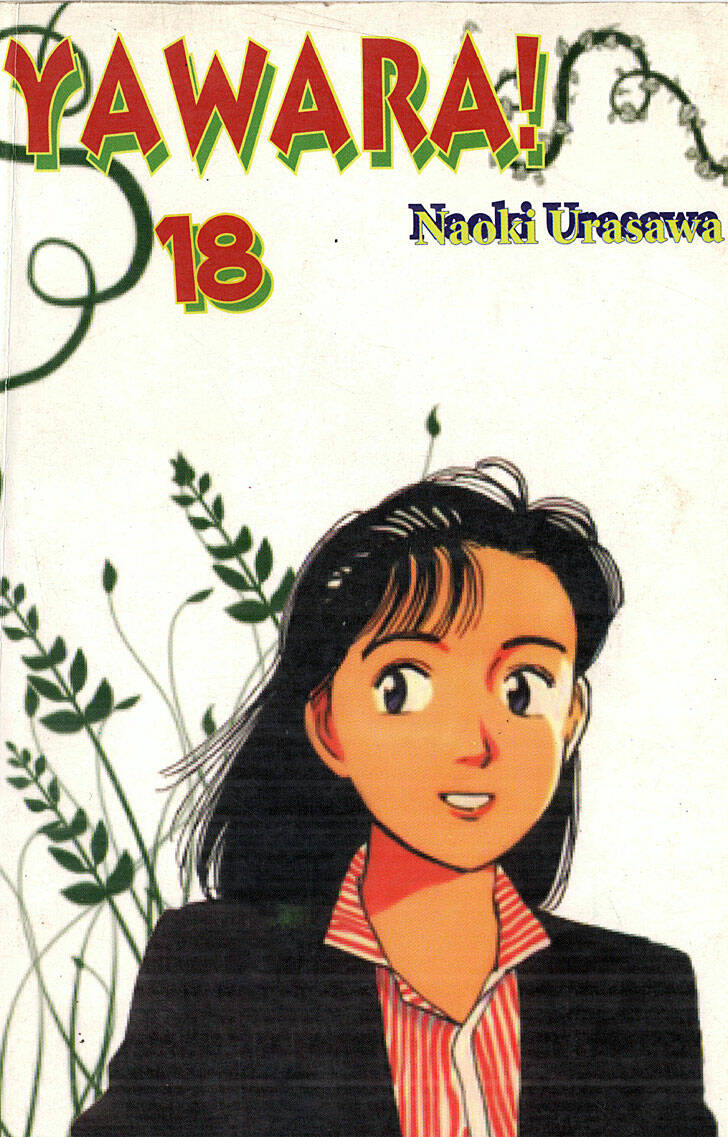 Yawara - Chương 166