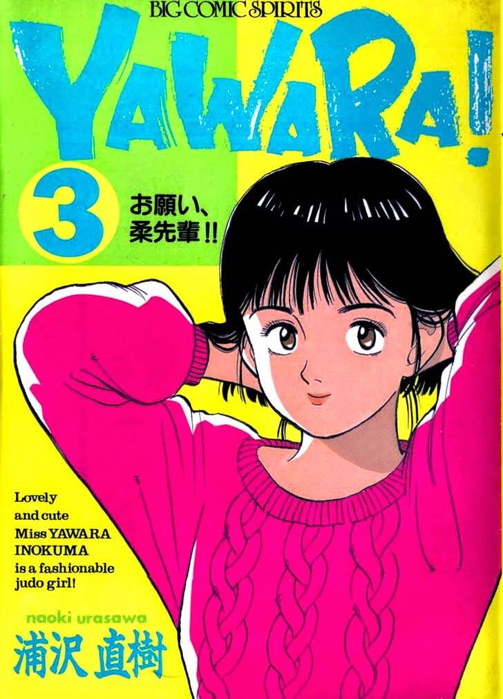 Yawara - Chương 32