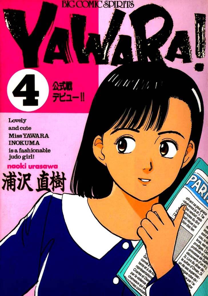 Yawara - Chương 35