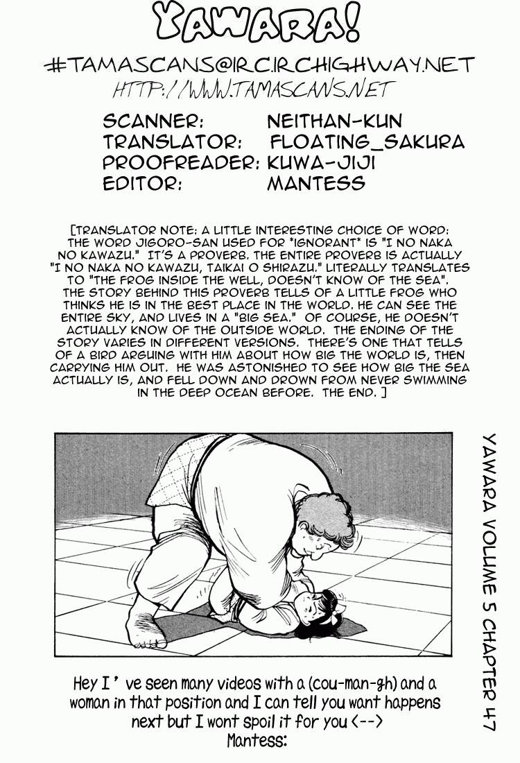 Yawara - Chương 47