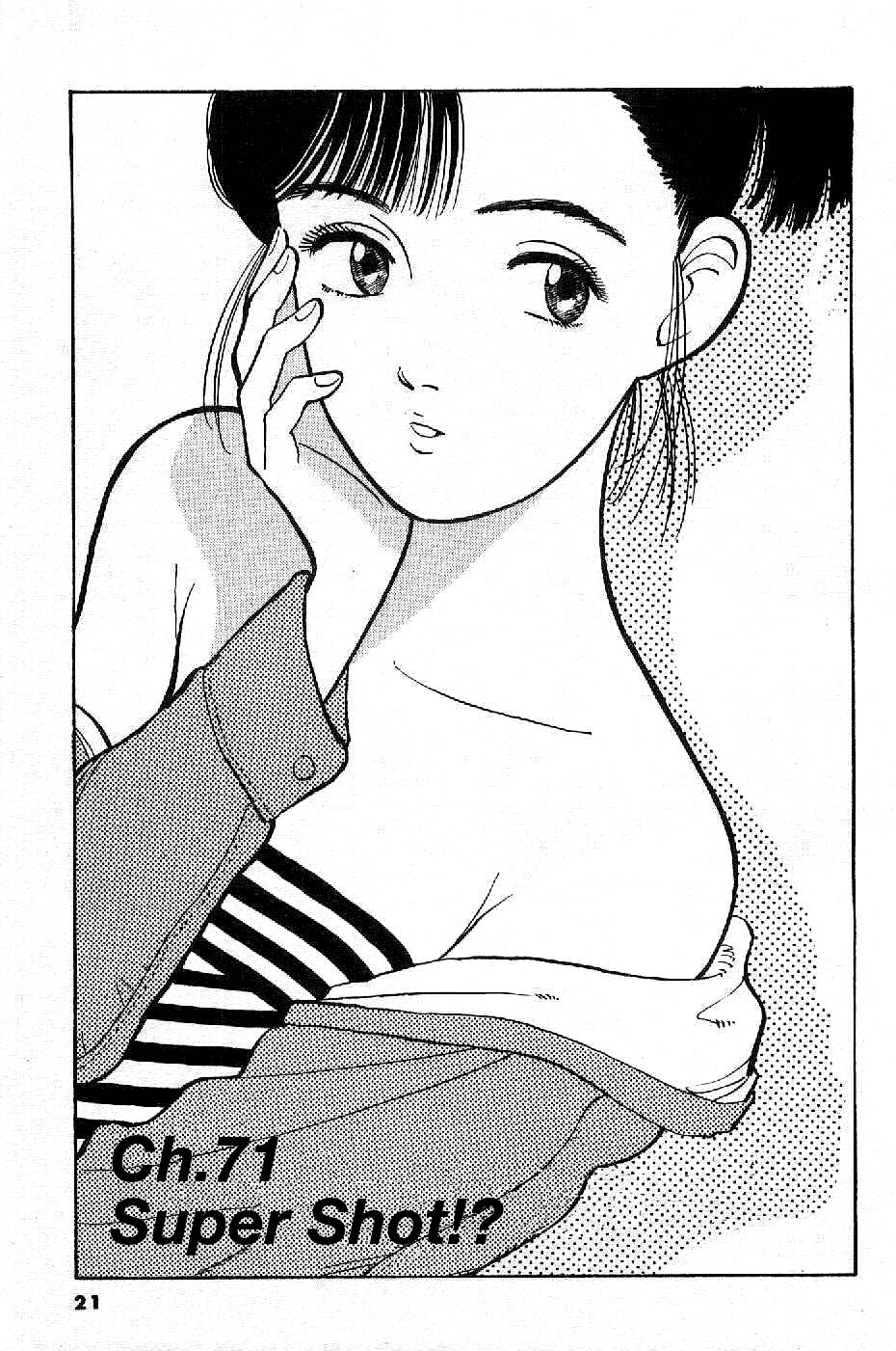 Yawara - Chương 71