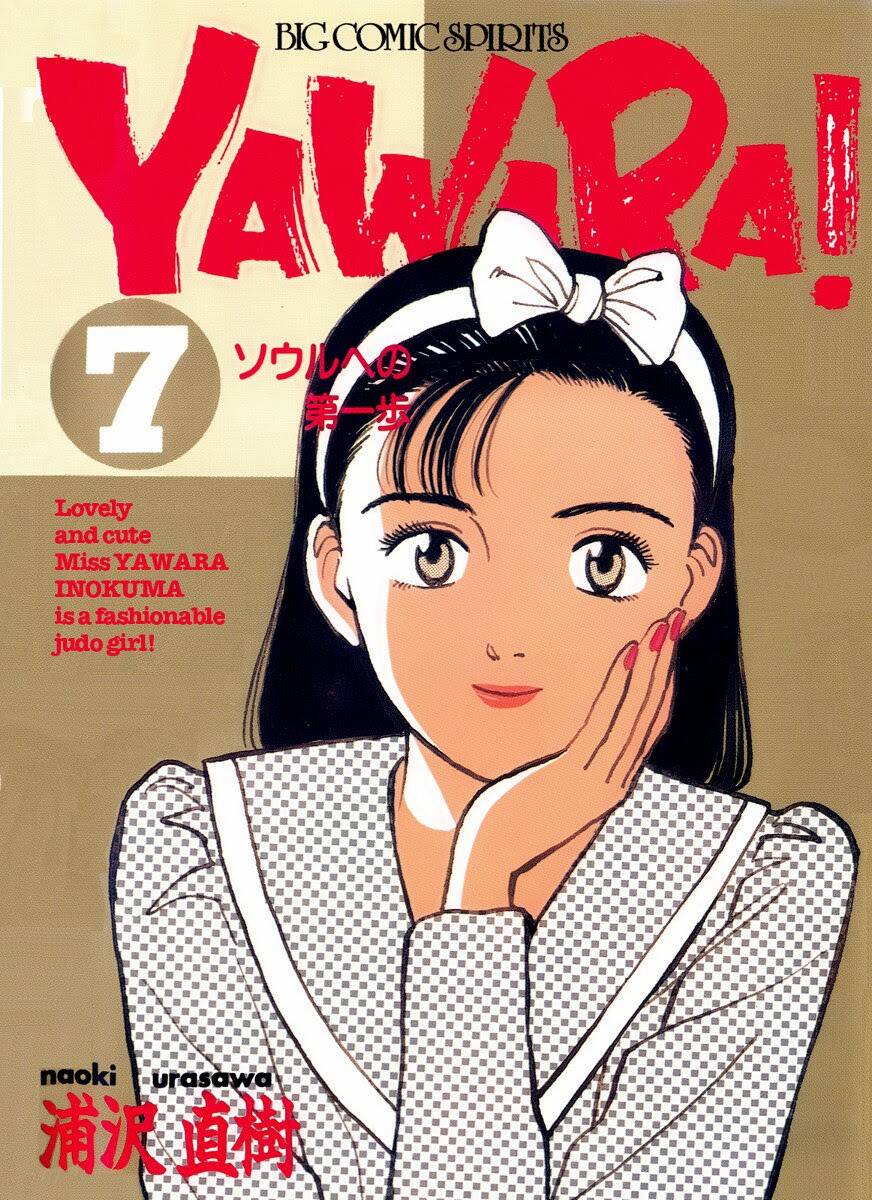Yawara - Chương 73