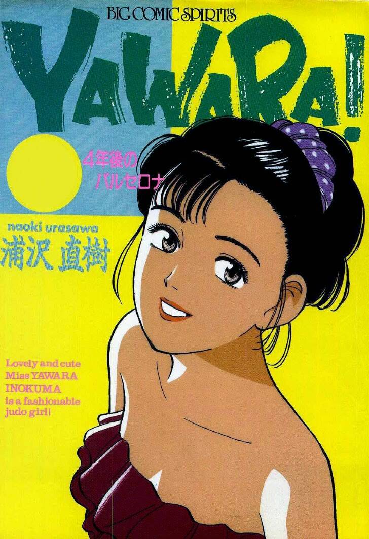 Yawara - Chương 97