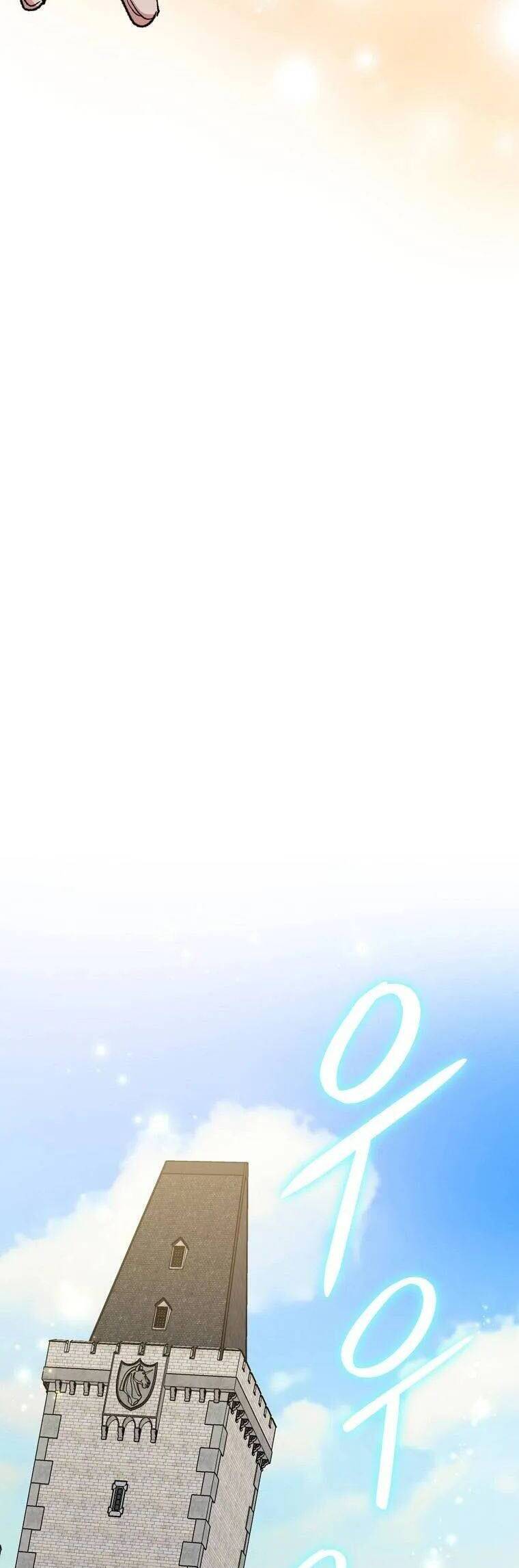 Ygret - Chương 49
