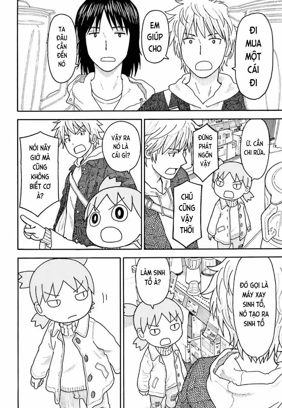 Yotsubato! - Chương 103