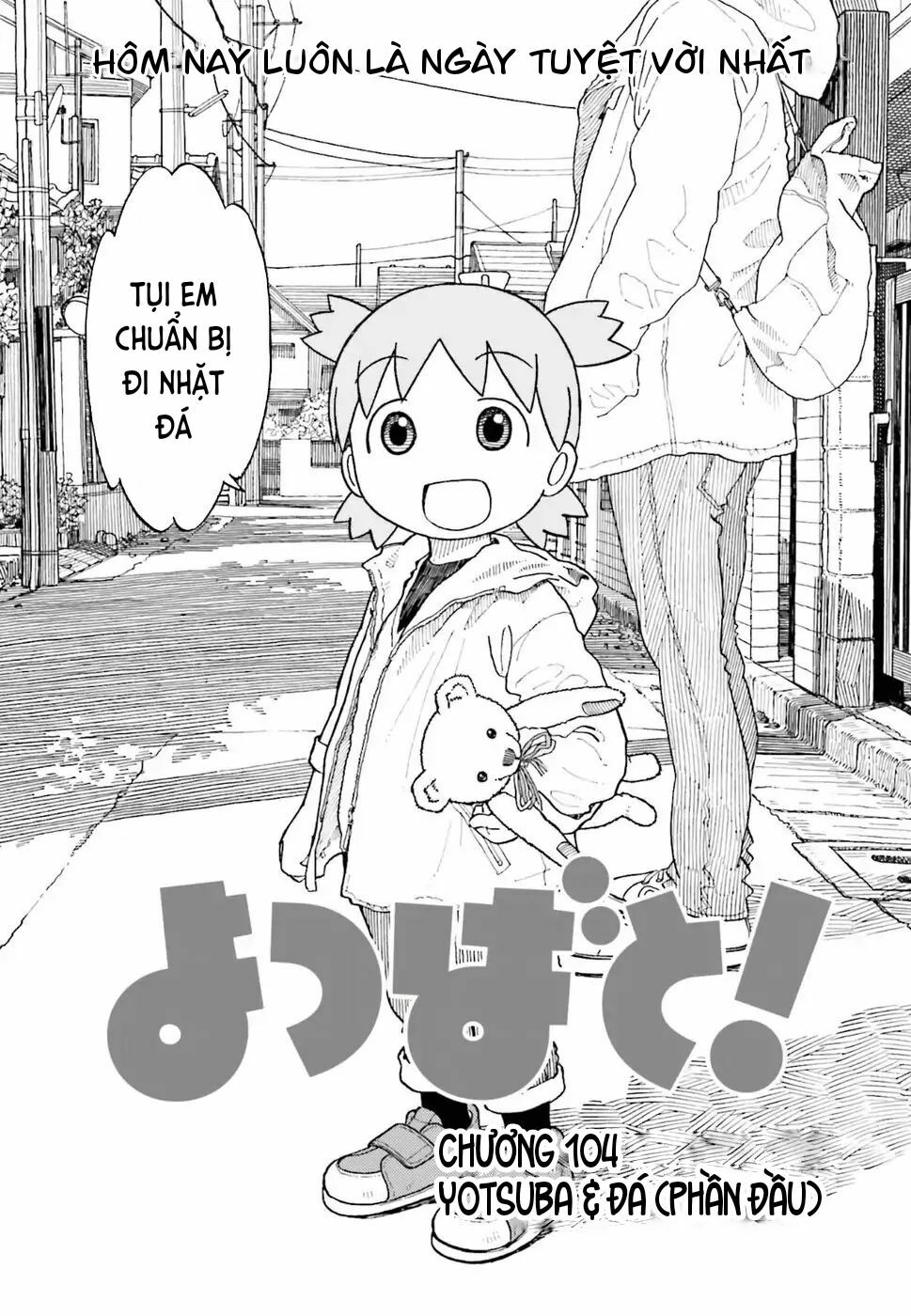 Yotsubato! - Chương 104