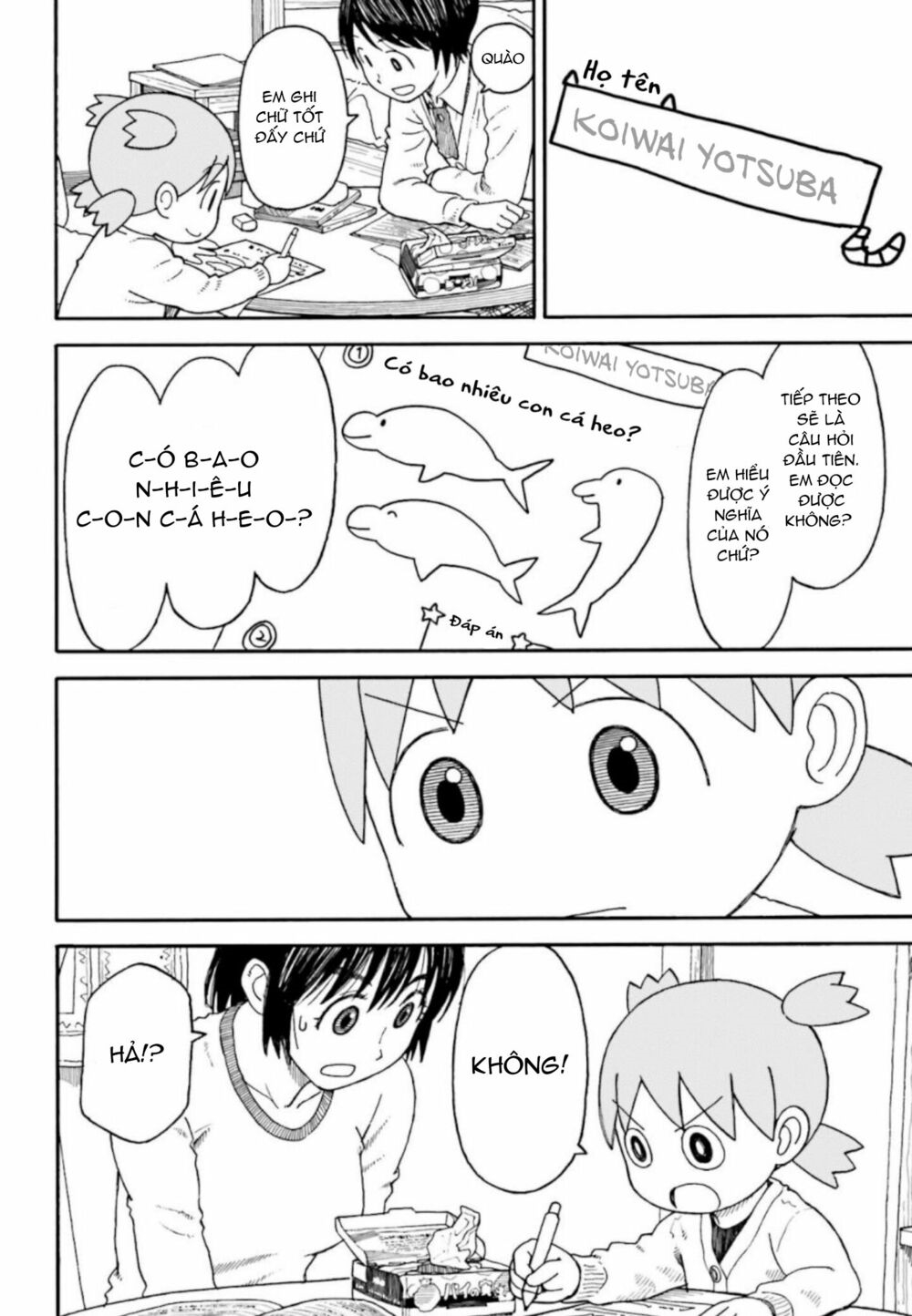 Yotsubato! - Chương 107