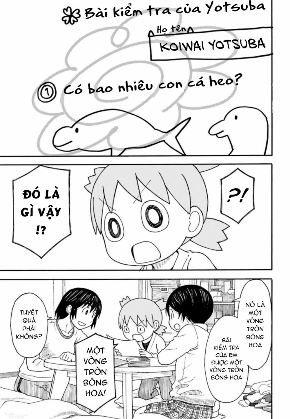 Yotsubato! - Chương 107