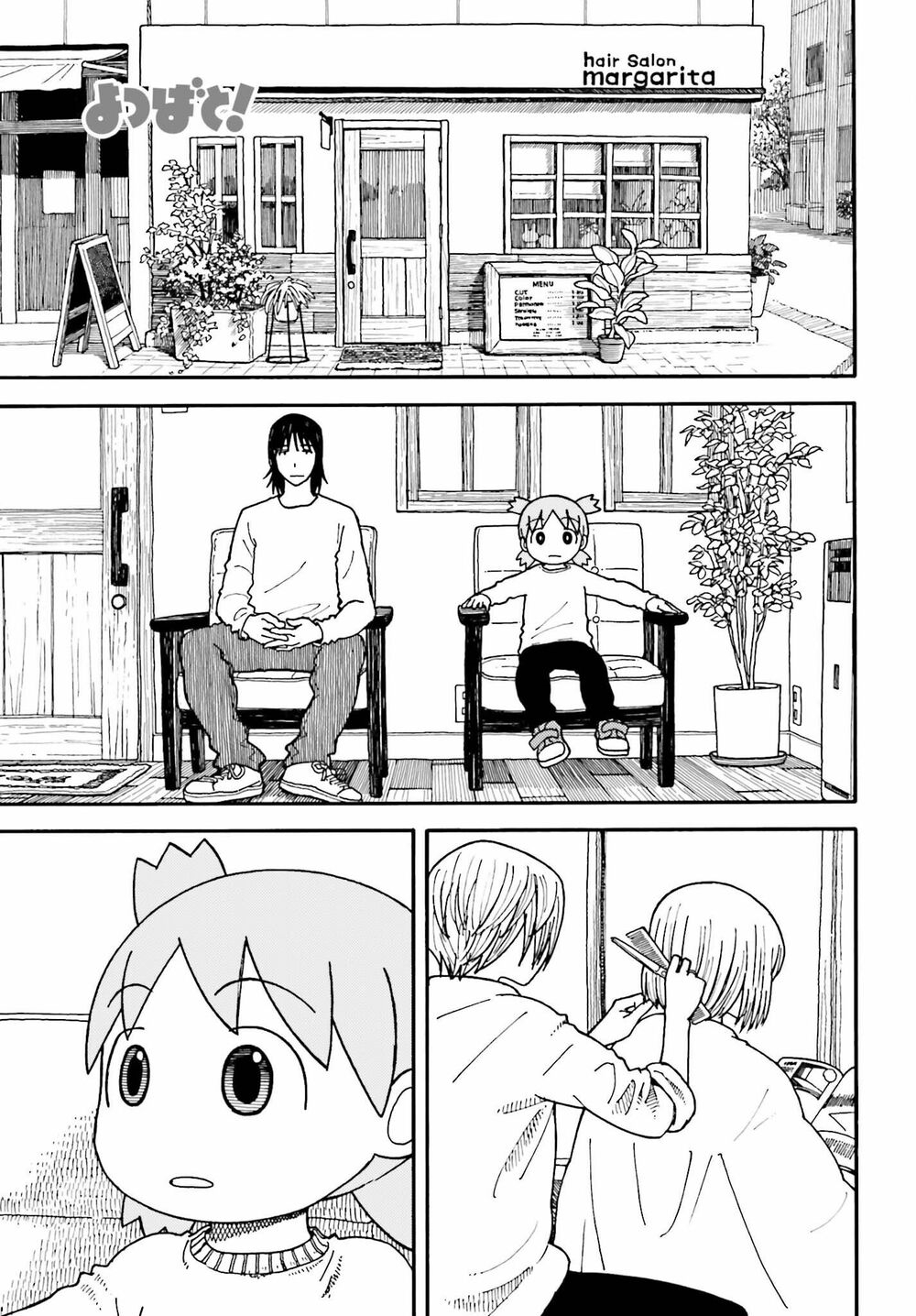 Yotsubato! - Chương 110