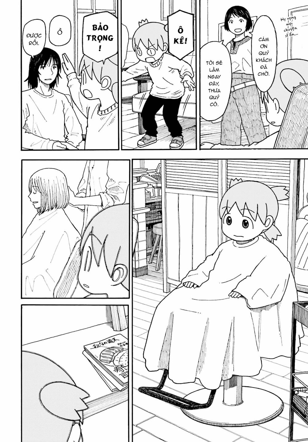 Yotsubato! - Chương 110