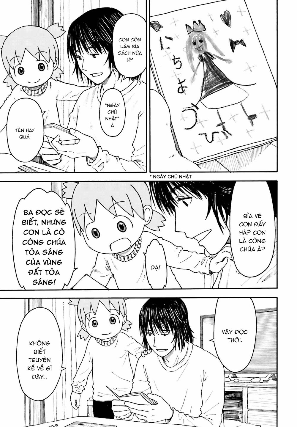 Yotsubato! - Chương 111