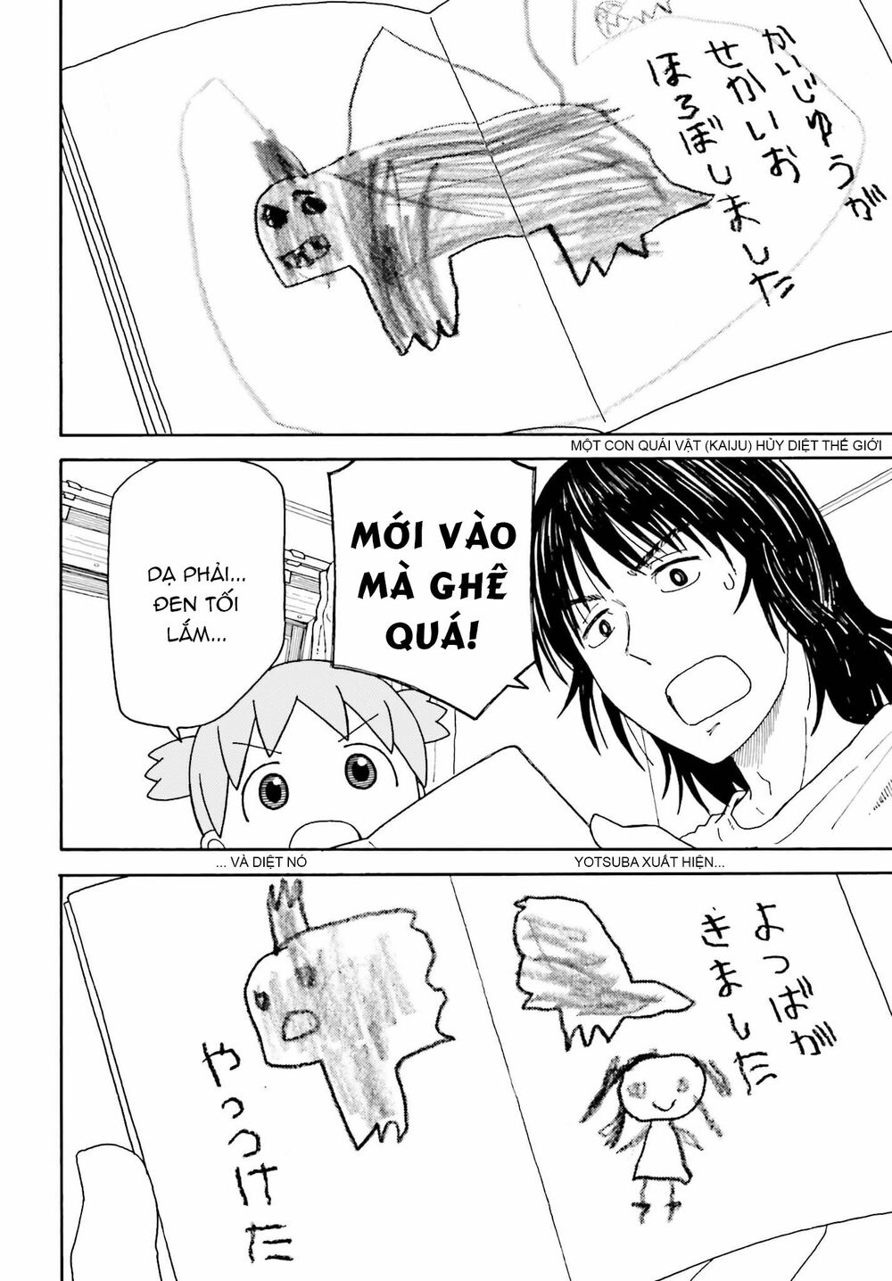 Yotsubato! - Chương 111