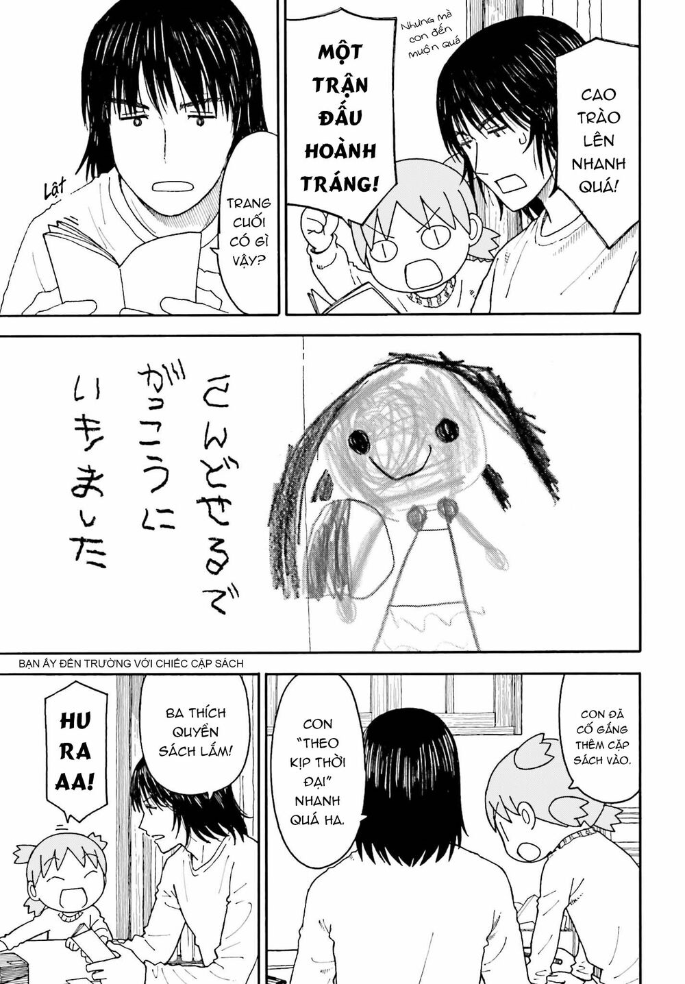 Yotsubato! - Chương 111