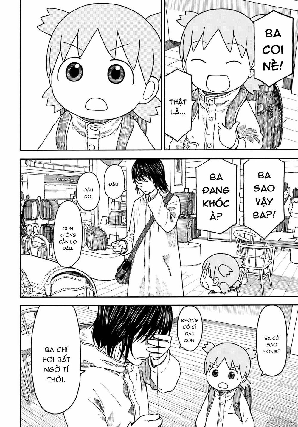 Yotsubato! - Chương 112