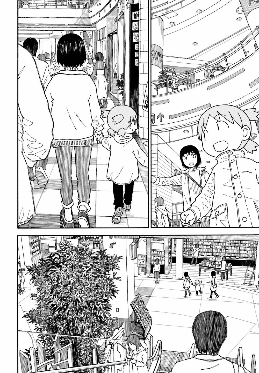 Yotsubato! - Chương 112