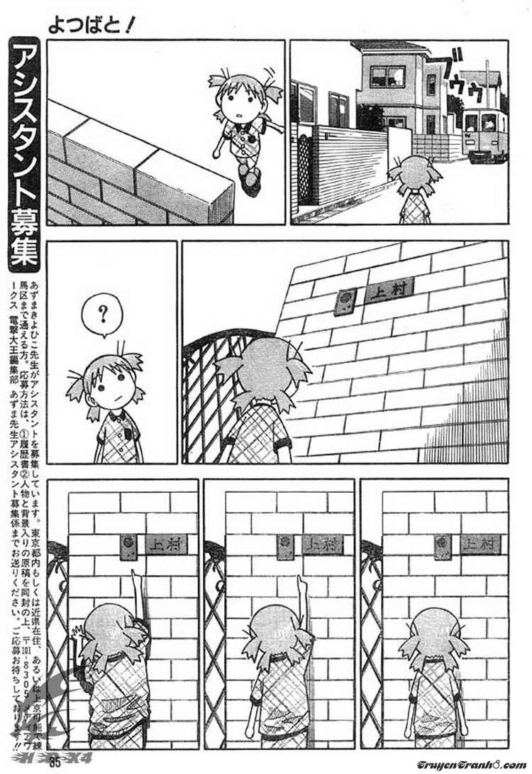 Yotsubato! - Chương 2