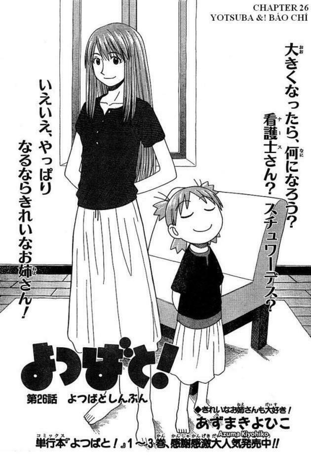 Yotsubato! - Chương 26