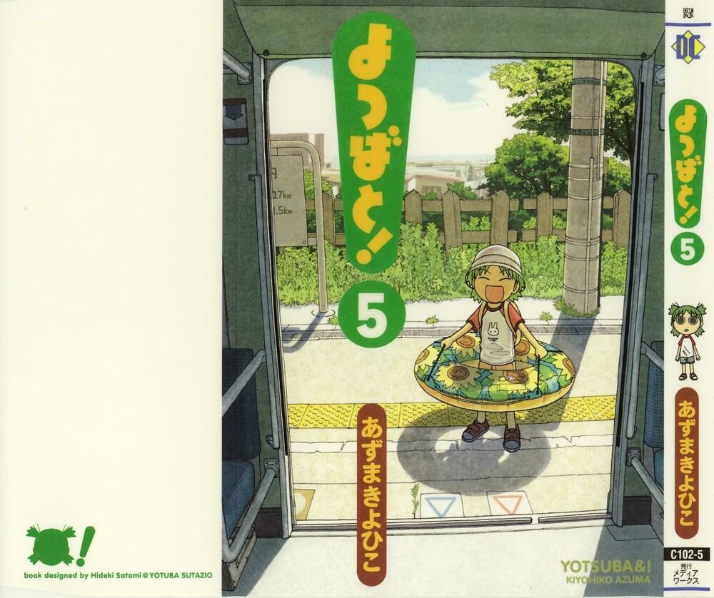 Yotsubato! - Chương 28
