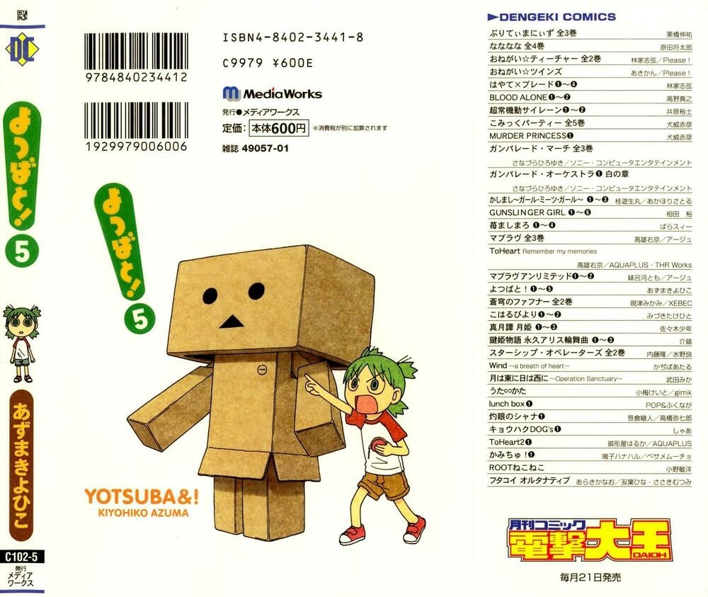 Yotsubato! - Chương 28