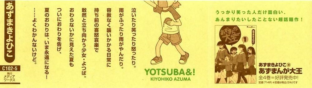 Yotsubato! - Chương 28